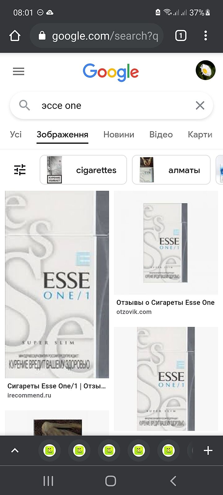 Сигареты Эссе Самые Легкие